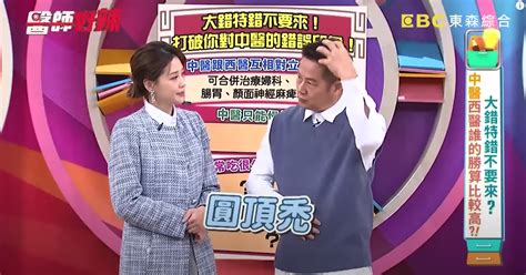 鬼崇脈|徐乃麟爆女兒有「鬼祟脈」中醫師也投降 「鬼剃頭」靠1招化解